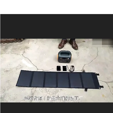 Painel solar dobrável